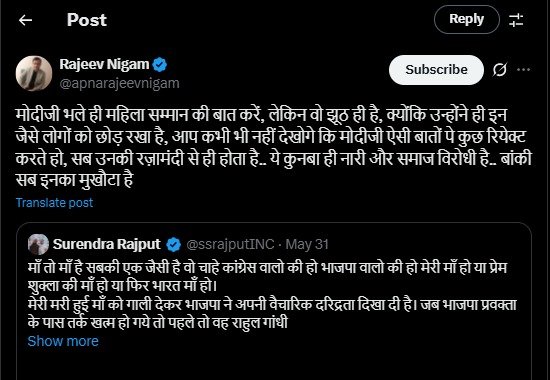 rajeev nigam