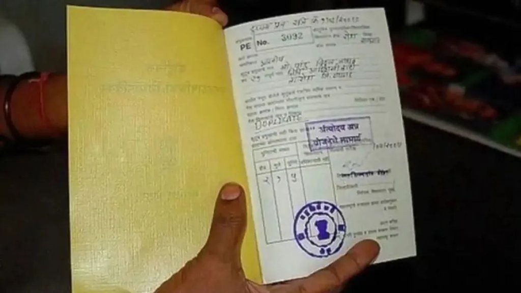 ration card | odisha government | utility news |