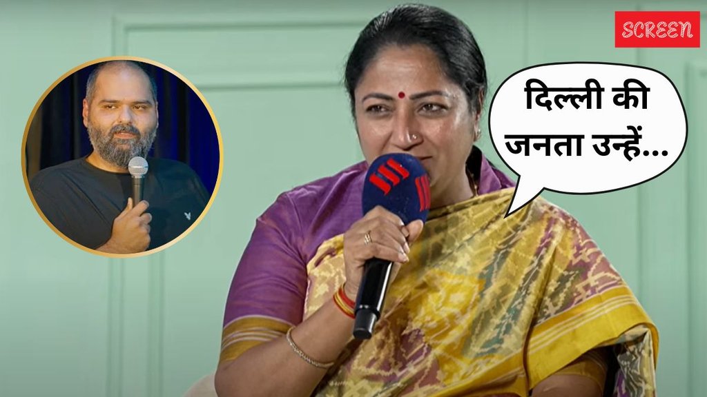 Rekha Gupta, kunal kamra