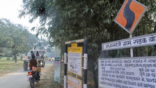 PM Gram Sadak Yojana, PM Gram Sadak Yojana news, road