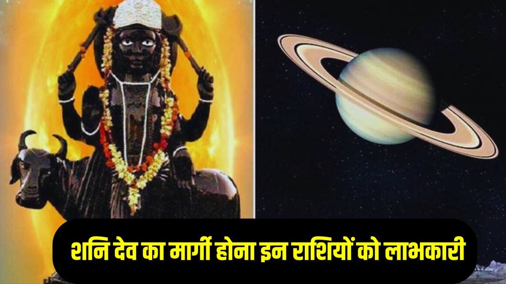 Saturn Planet Margi 2025, shani margi 2025