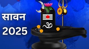 sawan 2025 date, sawan 2025 start date, sawan 2025 end date, sawan 2025 niyam, sawan somvar calendar 2025, sawan somvar list 2025, When start sawan somvar, How many Mondays in the year 2025, Sawan somvar calendar 2025, What to do in the month of Sawan, What not to do in the month of sawan