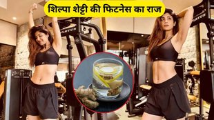shilpa shetty beauty secret, Ginger water, shilpa shetty morning habits, shilpa shetty morning drink