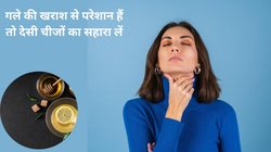 गर्मी में ठंडे पानी ने गले का ट्रैफिक कर दिया है जाम, इन 3 तरह की चाय को पिएं, नेचुरल तरीके से हो जाएगा इलाज