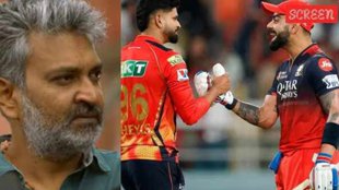 SS Rajamouli On IPL Finale