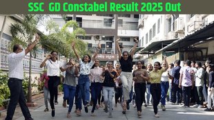 SSC GD Result 2025, SSC GD Constable Result, SSC Result 2025, SSC GD Result 2025 out,