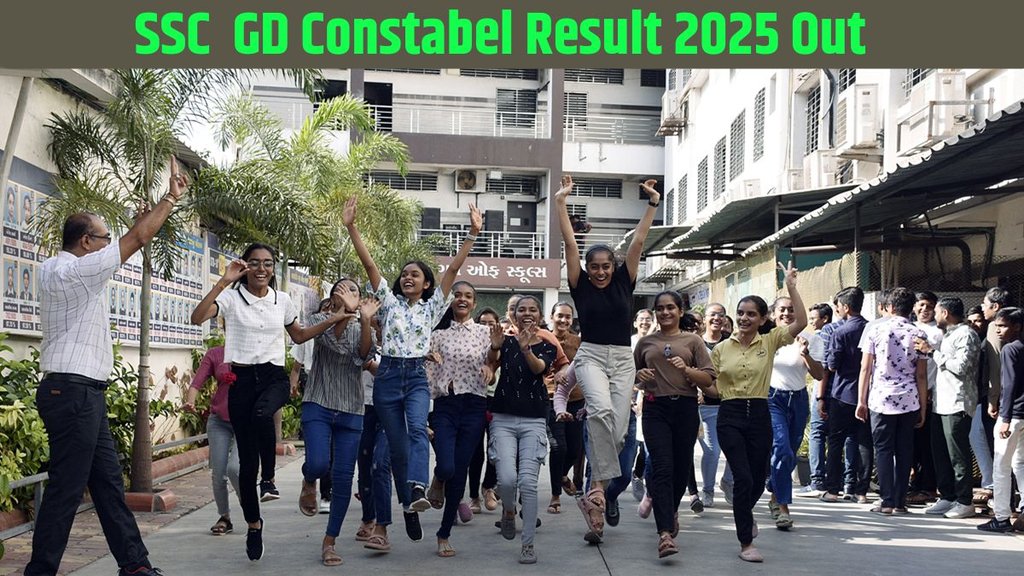 SSC GD Result 2025, SSC GD Constable Result, SSC Result 2025, SSC GD Result 2025 out,
