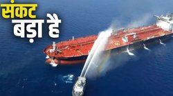 कार्रवाई अमेरिका की बदला पूरी दुनिया से… ईरान बंद करेगा Strait Of Hormuz?