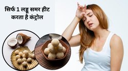 गर्मी में 1 लड्डू रोज खा लें बॉडी अंदर से रहेगी ठंडी, थकान और कमजोरी भी हो जाएगी दूर, जानिए ठंडक बढ़ाने वाली मिठाई के फायदे