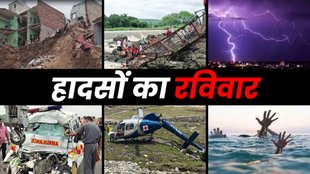 sunday news, accindents, bridge collapse