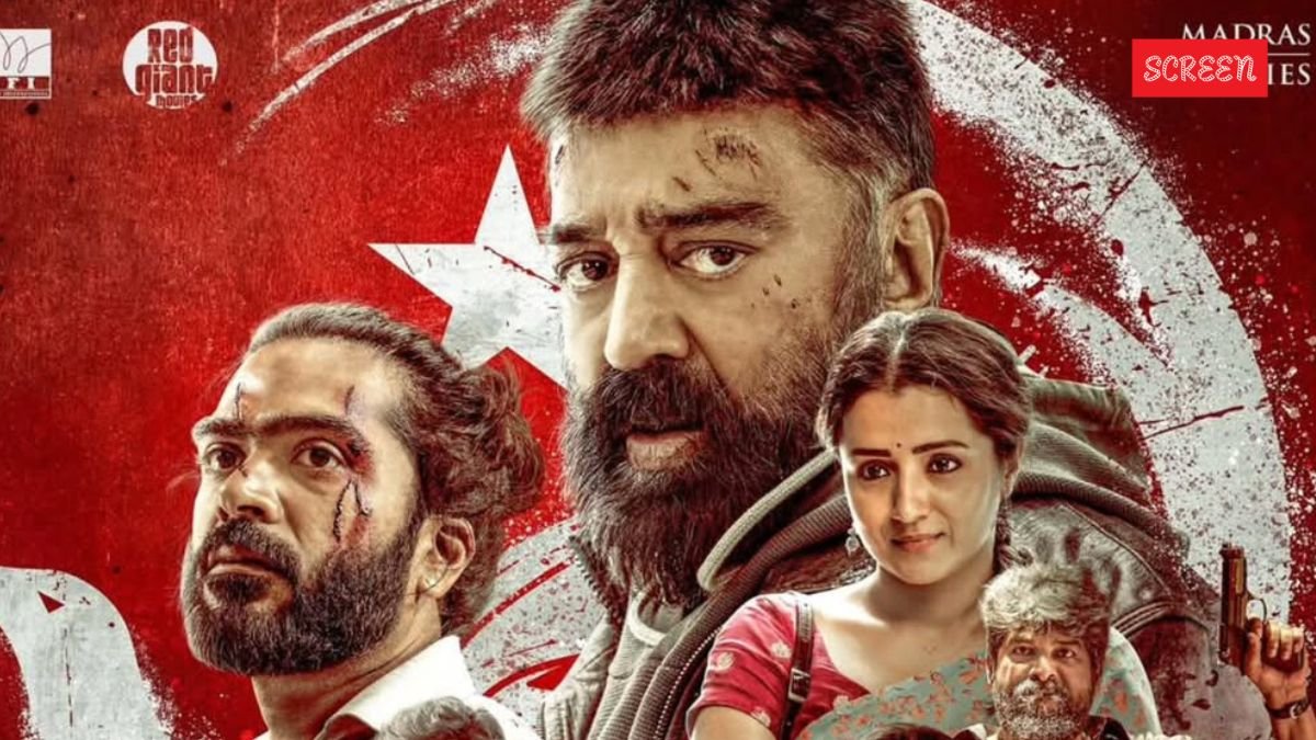 Thug Life Box Office Collection