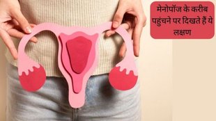 early signs of menopause, irregular periods, vaginal dryness, urine urgancy, UTIs, urinary tract infections, menopause, postmenopause, estrogen