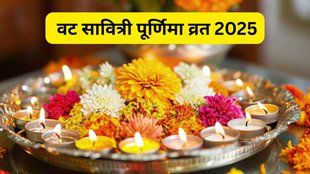 vat savitri purnima 2025, vat savitri purnima 2025 date, vat savitri purnima 2025 tithi, vat savitri purnima 2025 puja Vidhi, vat savitri purnima 2025 shubh muhurat, when is vat savitri purnima 2025, vat savitri Purnima puja rules, vat savitri Purnima puja niyam