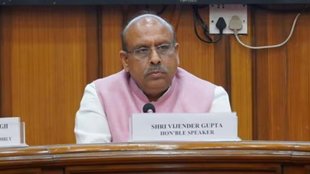 vijendra gupta| atishi| delhi assembly