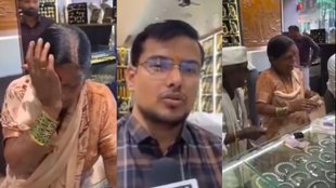 viral video, trending news, video