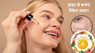 What are the top 5 vitamin A foods,What foods are good for anti-aging skin,Is eating vitamin A anti-aging,Which vitamin is good for skin anti aging,