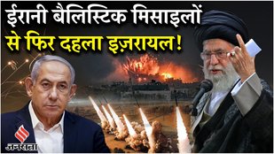 Tel Aviv rocked by ballistic missiles, did Iron Dome fail?