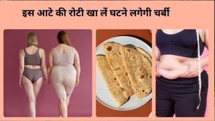 weight loss tips, weight loss tips in hindi, weight loss diet, weight loss diet in hindi, bajra roti for weight loss