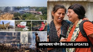 अहमदाबाद प्लेन क्रैश, Air India Plane Crash, Ahmedabad Plane Crash