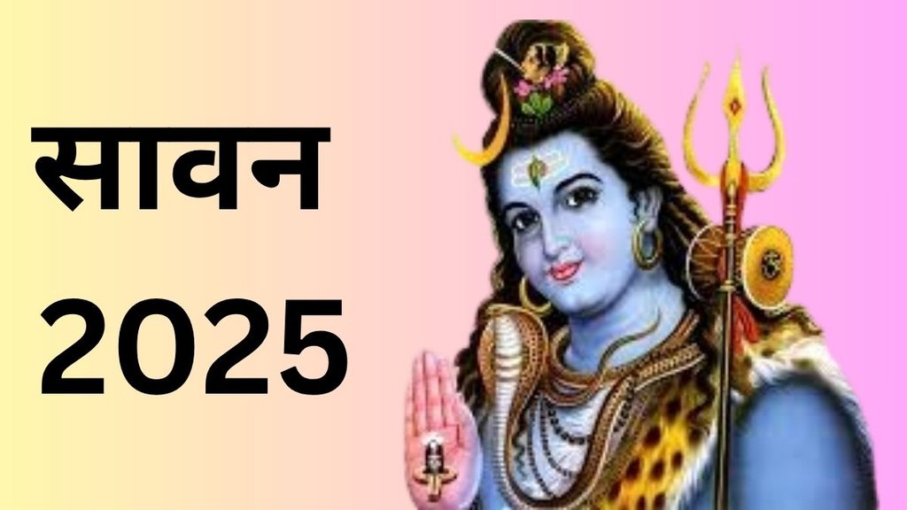 sawan 2025