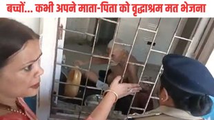 Old Age Home,noida old age home,elderly rescued,Noida