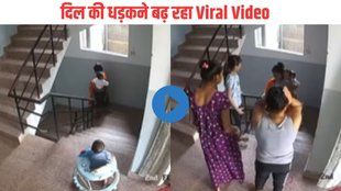 Viral Video| Trending Video| Shocking Video
