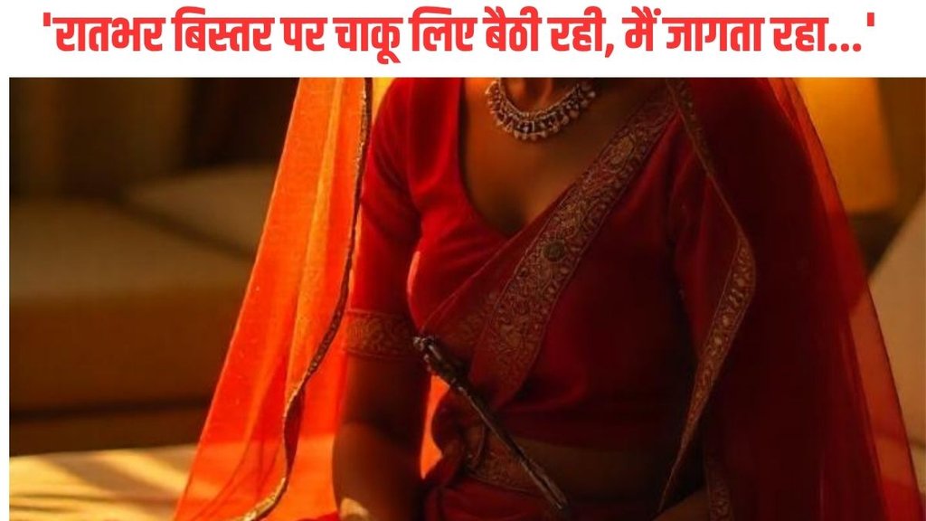 Prayagraj| prayagraj news| prayagraj bride