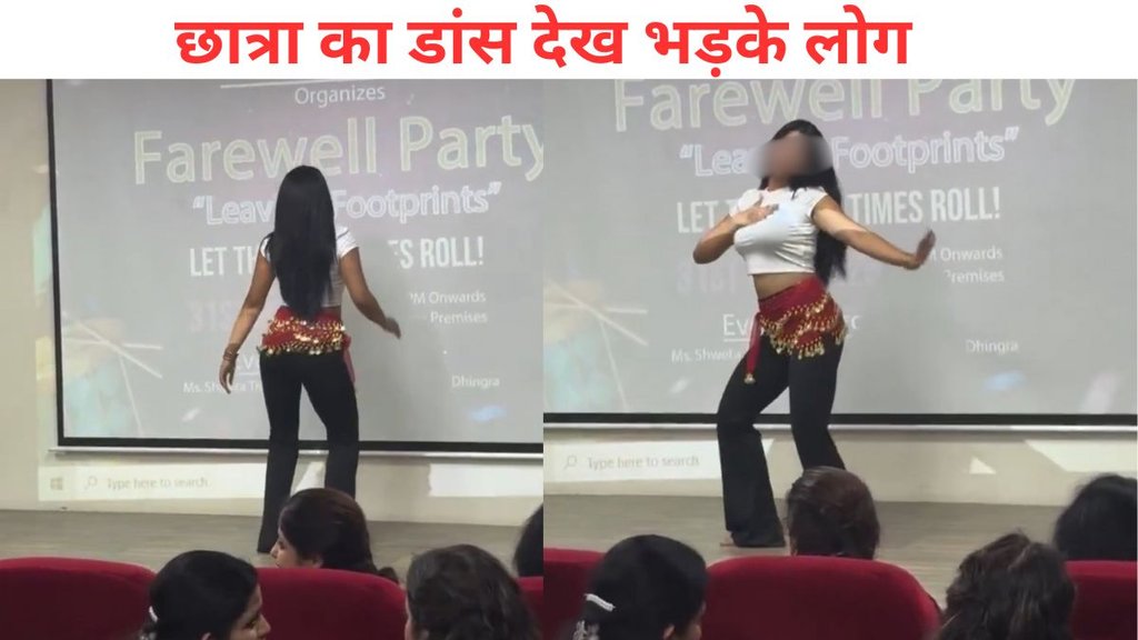 JIMS Noida, Dance Viral Video