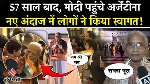 On PM Modi's visit to Argentina, Indians said- 'Our courage...',