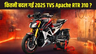 2025 TVS Apache RTR 310, 2025 TVS Apache RTR 310 launched, 2025 TVS Apache RTR 310 price, 2025 TVS Apache RTR 310 features, 2025 TVS Apache RTR 310 new updates