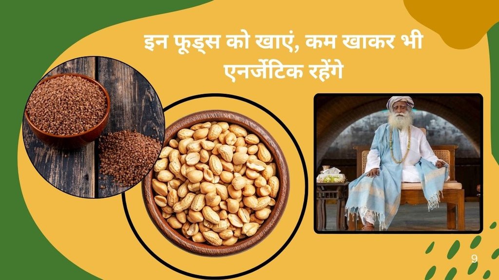 meat, eat Sesame Seeds, Ragi, Peanuts and banana benefits,Sadhguru tips,What are the benefits of ragi,Benefits of Peanut, Sesame, and Ragi Laddu,Which food is best for anti-aging