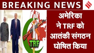 America gives a big blow to Pakistan, TRF guilty of Pahalgam attack gets punishment|India|Trump|Breaking News