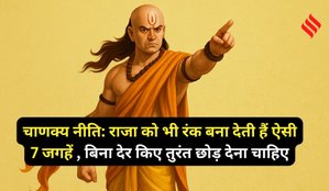 Chanakya Niti life lessons