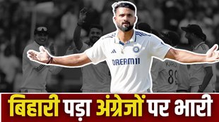 Akash Deep journey, Akash Deep Struggle, IND vs ENG 2nd Test