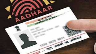 Aadhaar Card Update 2025