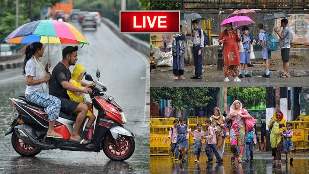 Aaj Ka Mausam News | Weather Forecaste live | imd weather alert news | delhi ncr weather alert news | weather news