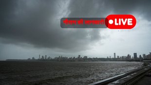 Aaj ka Mausam, Mausam Ki Jaankari, Hindi News