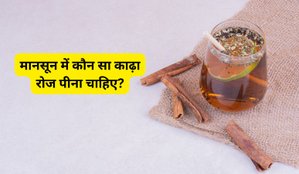 Monsoon kadha benefits