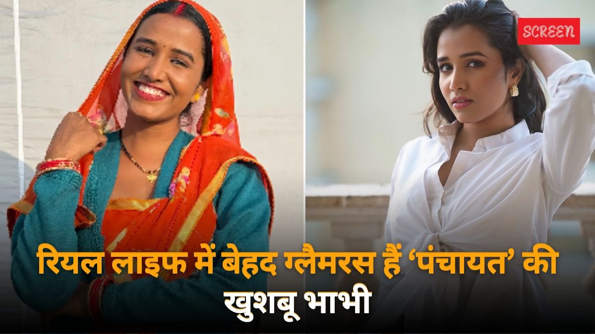 Panchayat 4 fame Khushboo Bhabhi aka Tripti Sahu, Khushboo Bhabhi aka Tripti Sahu