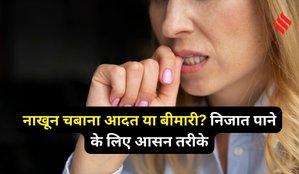 How to Get Rid from biting nails