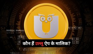 Who is Ullu app Owner