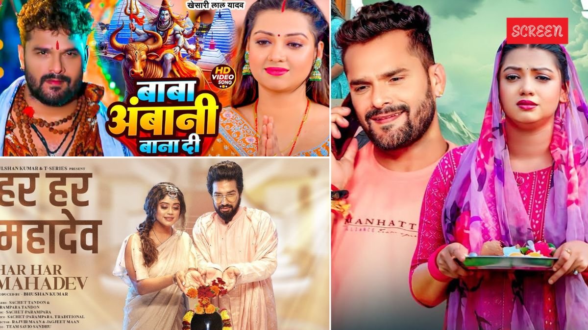 Bhojpuri sawan special trending song