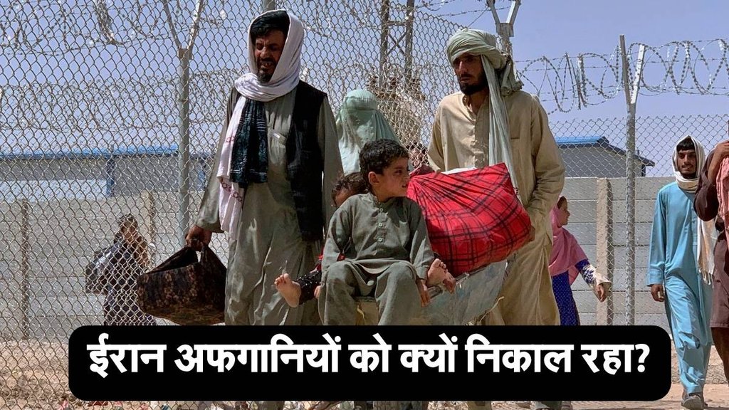 Afghanistan Iran News, Afghanistan Iran Relations, Iran News