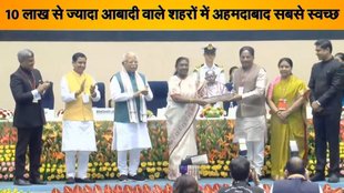 Cleanest City of India List, Indore, Ahmedabad, Bhopal, Lucknow