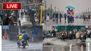 Aj Ka Mausam News | delhi weather | weather forecast