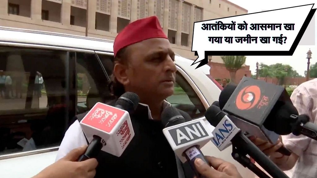 Operation Sindoor, Indian Army, Military News, Akhilesh Yadav