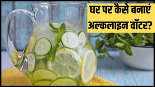 Alkaline Water, alkaline water at home, Cucumber water benefits for weight loss