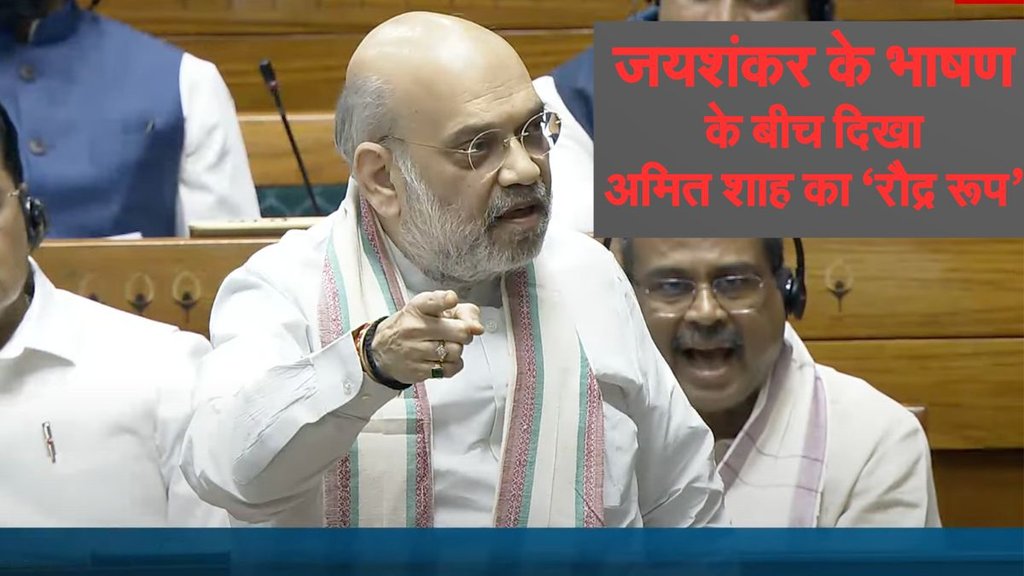 parliament session| Operation Sindoor Amit Shah