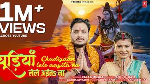 Ankush Raja new Song
