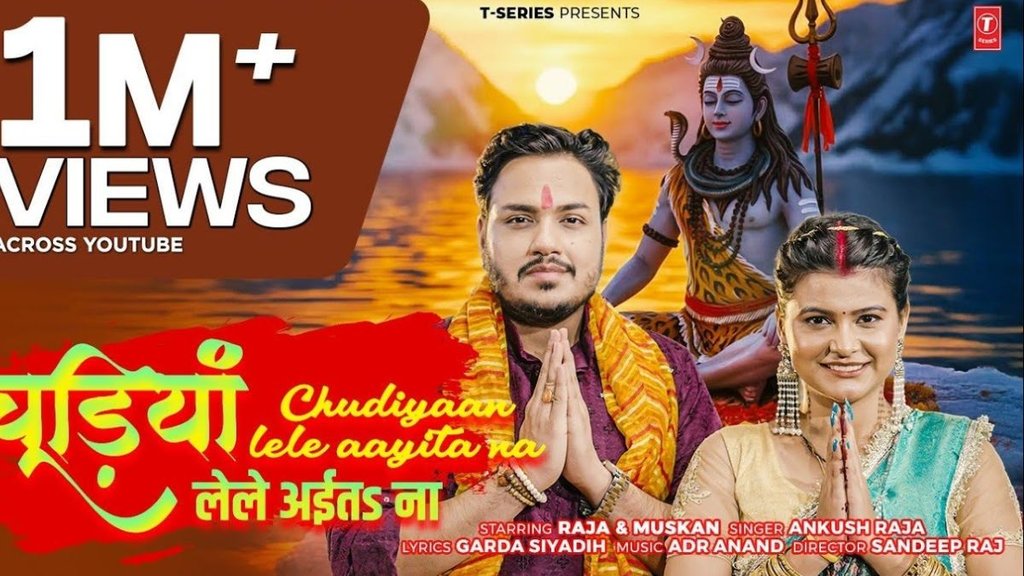 Ankush Raja new Song